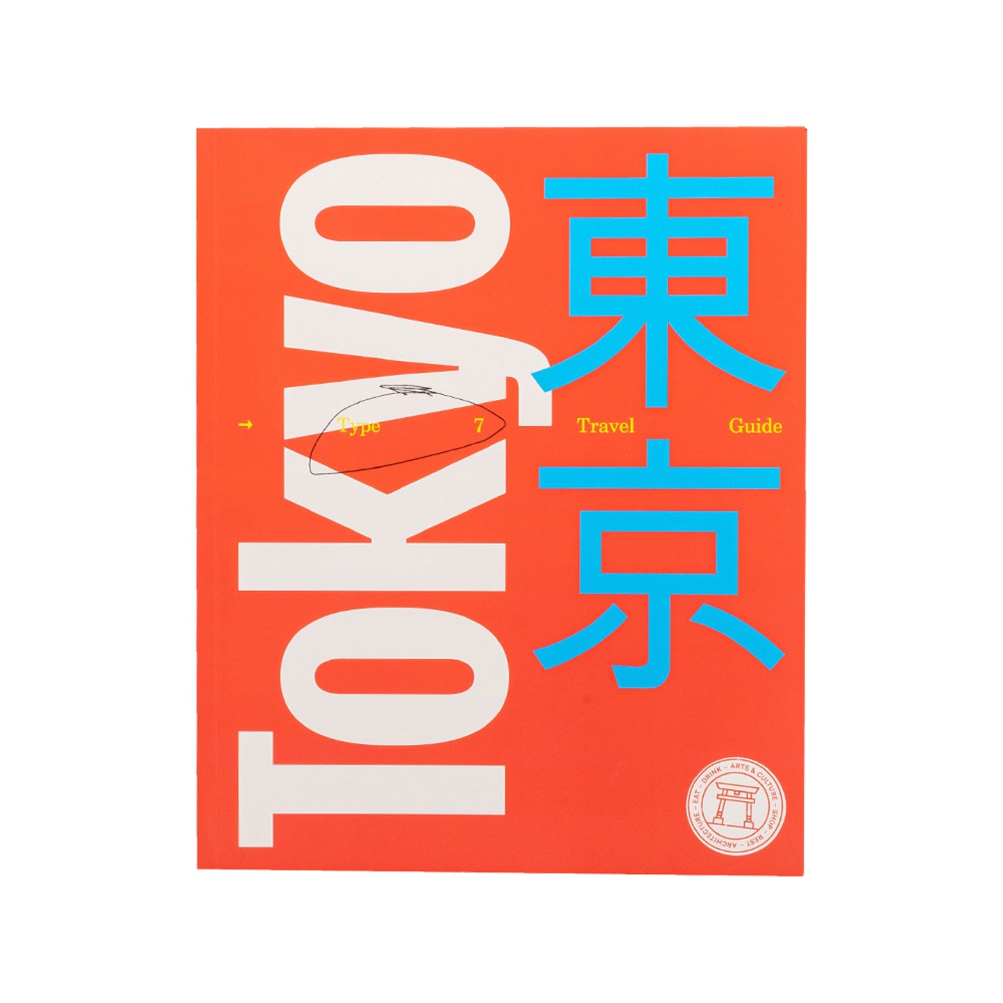 Type 7 Travel Guide Tokyo